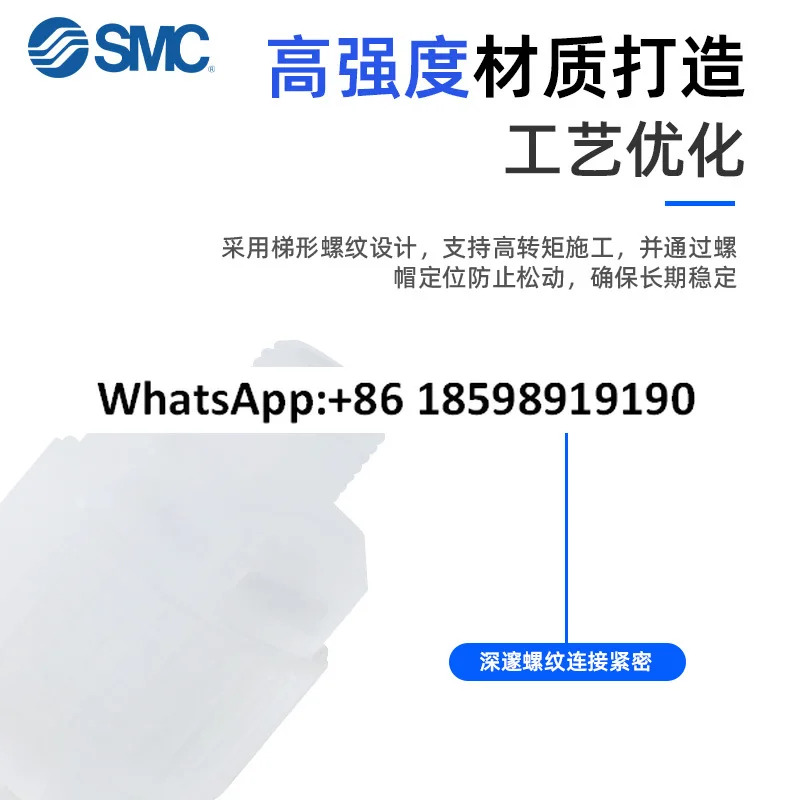 SMC 그리스 커넥터 LQ1H11 12 21 22 23 24 31 32 33 34 35 36 37 M