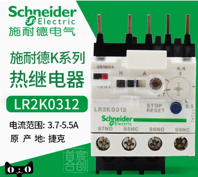 SCHNEIDER 열 릴레이 과부하 보호 LR2K0304 LR2K0305 LR2K0306 LR2K0307 LR2K0308 LR2K0310 LR2K0312 LR2K0314 LR2K