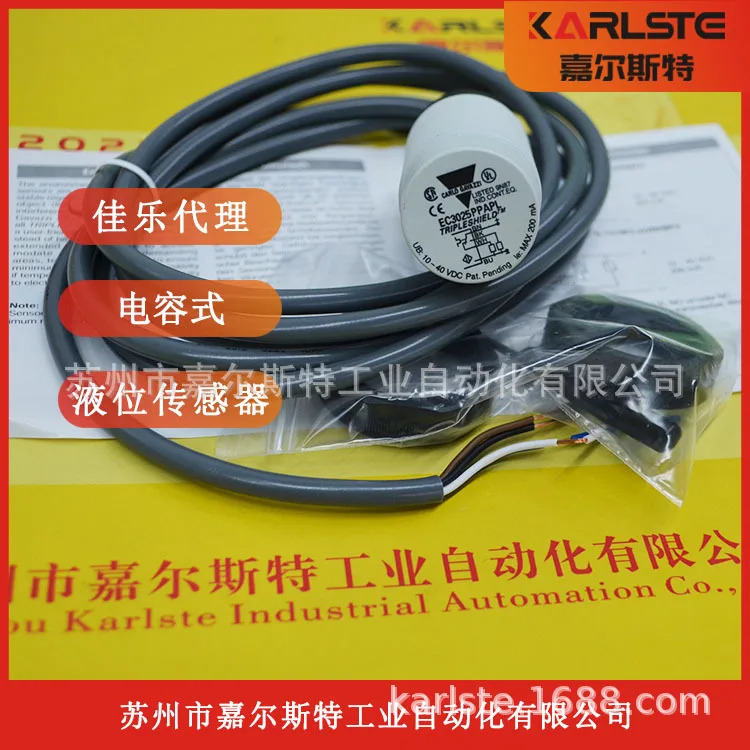 오리지널 EC3025PPAPL 스위스 CARLO GAAZZI 용량 성 센서