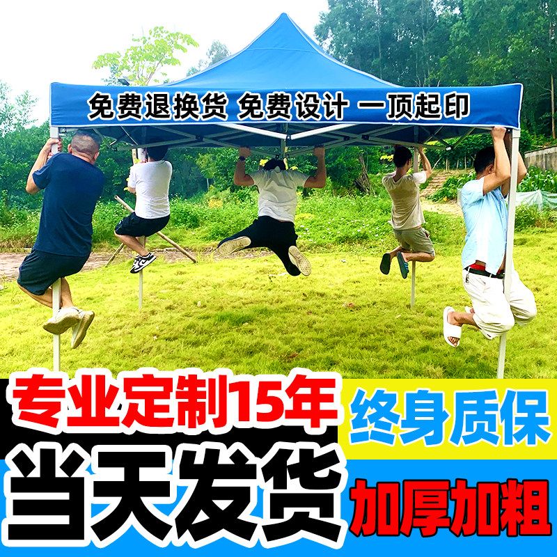 자바라 행사용천막 캐노피천막 접이식 알루미늄 그늘막 야외 텐트 방수 대형 주차장 간이 옥상 - 상세 이미지 2
