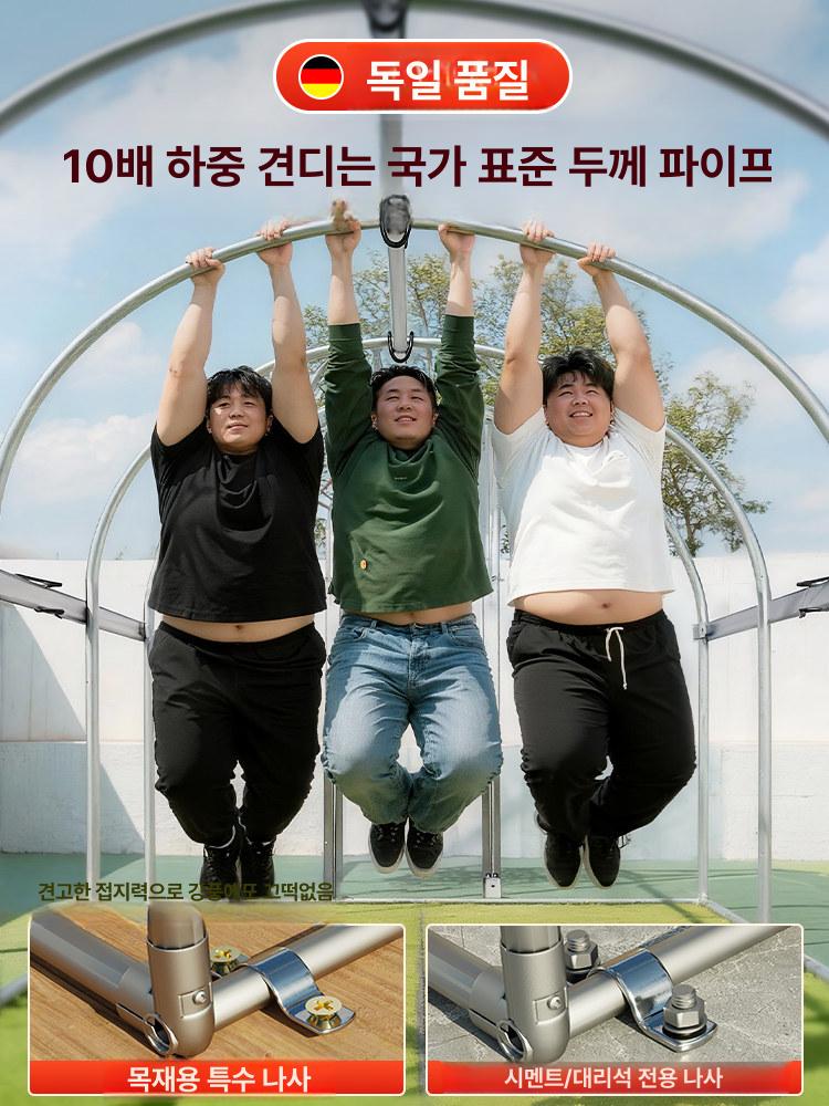 조립식 미니온실 소형 비닐하우스 두꺼운 파이프 간이 야외 옥상 컴팩트 그린하우스 - 상세 이미지 3