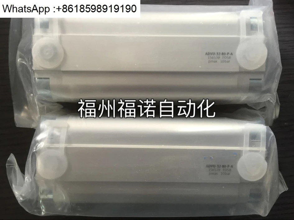 ADVU-32-80-P-A 실린더