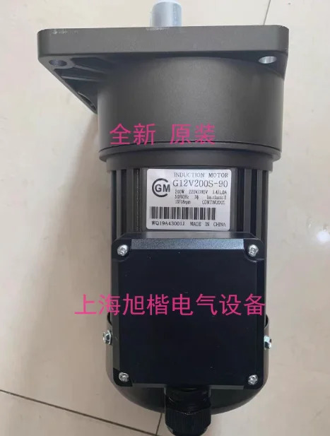 수직 기어 감속 모터 G11V100S-50 75 90 G11V200S-50 G12V200S-90 G13V400S-100