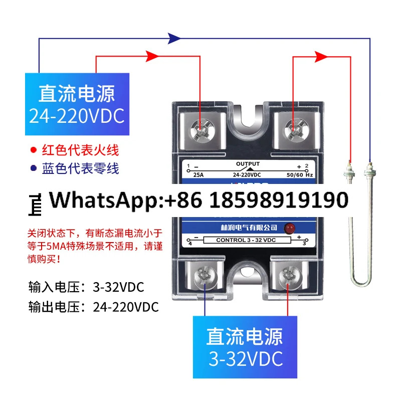 단일 솔리드 스테이트 릴레이 DC 제어 220V25A 칩 부품 SSR 1 DD220D25