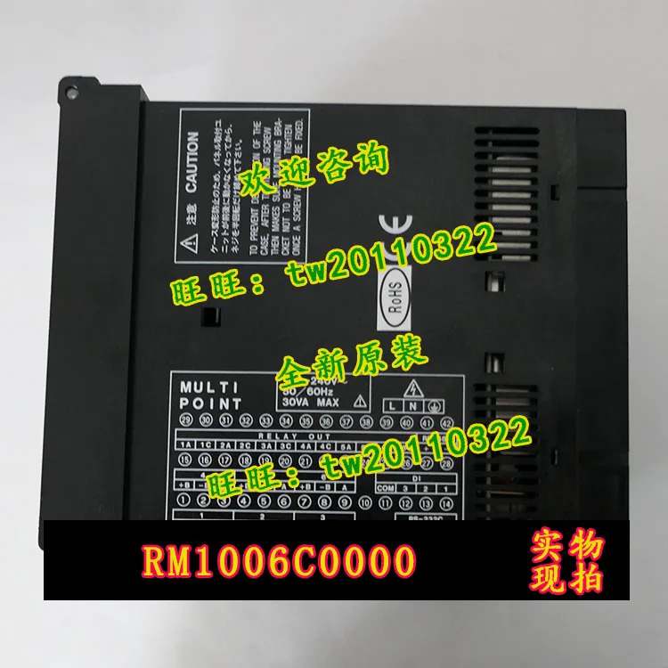 일본 오쿠라 종이 녹음기 RM10C RM1006C0000 신
