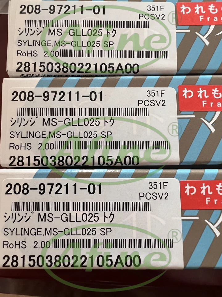 AFINE 시마즈 주사기 MS-GLL025 SP AA-6880 208-97211-01