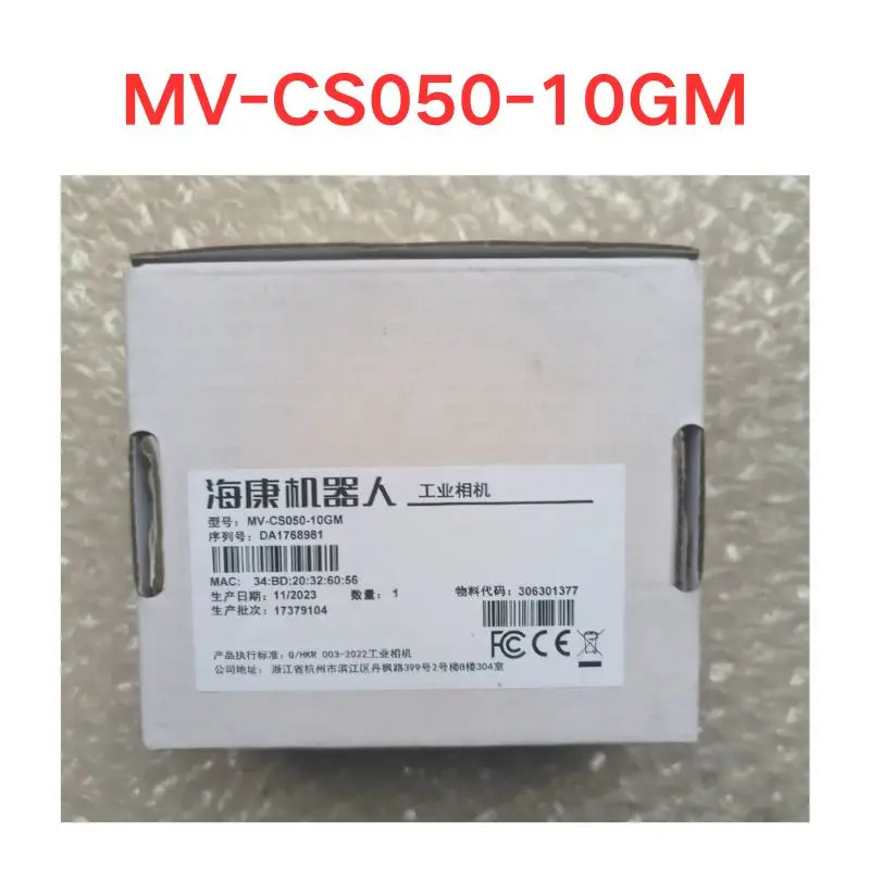 산업카메라 MV-CS050-10GM호환 신