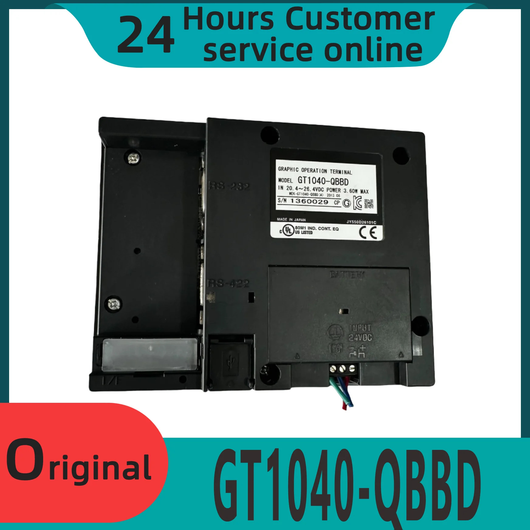오리지널 터치 스크린 1040-QBBD 1040-QBBD-C 1045-QSBD 1045-QSBD-C 신