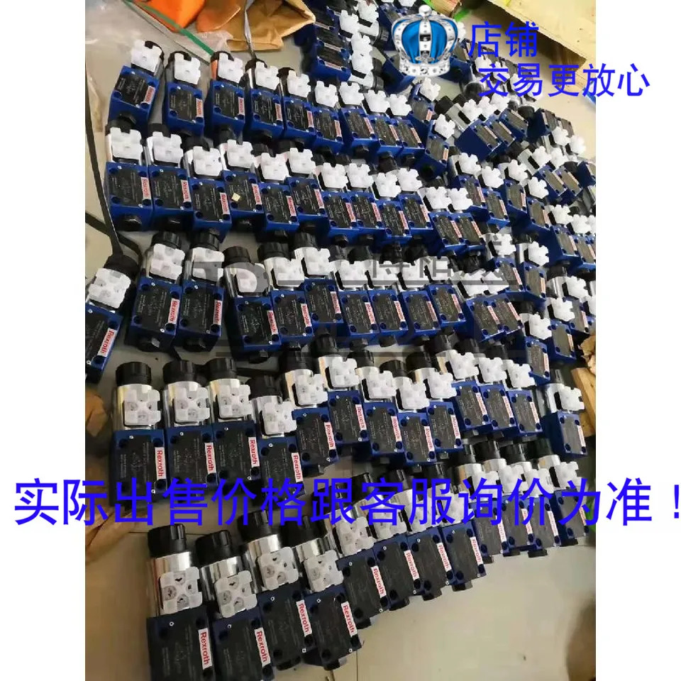 독일 렉스로스 전자기 릴리프 밸브 R900907684dbw20b2-5x/315-6eg24N9K4