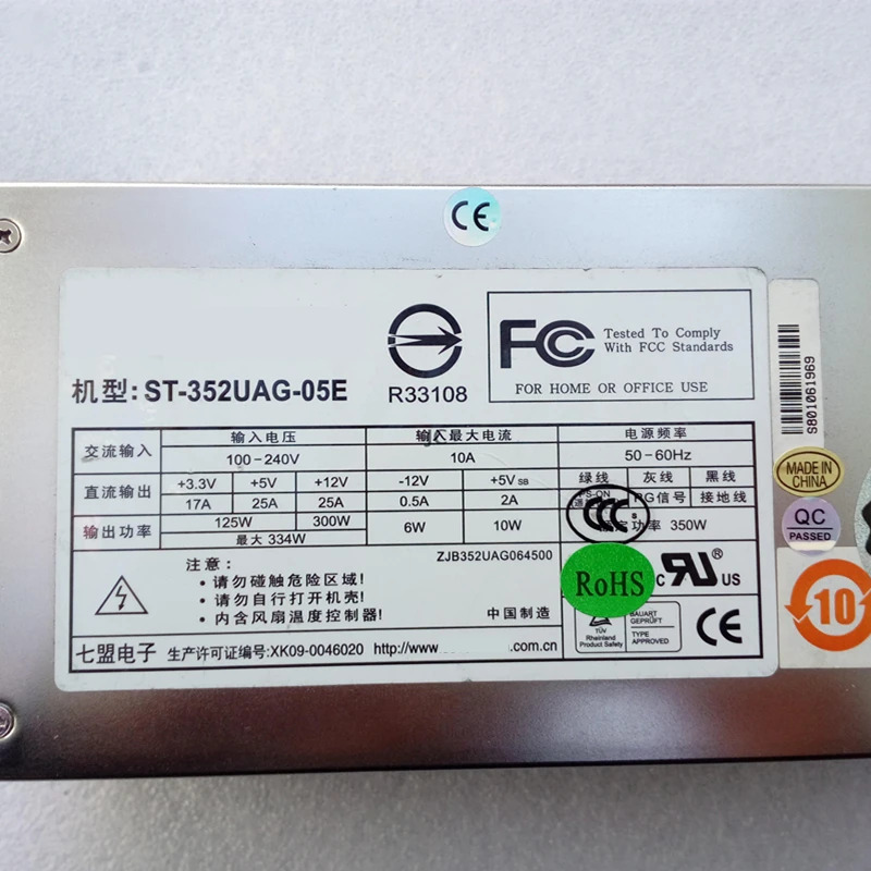 세븐팀오리지널 PSU 전원공급장치 ST-352UAG-05E 350W 신