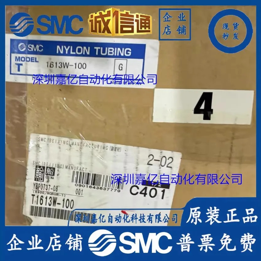 SMC 기관 XT 241 - 12-04/17 07/13/15/19/TIV19B-77/5B-77/1613W-100