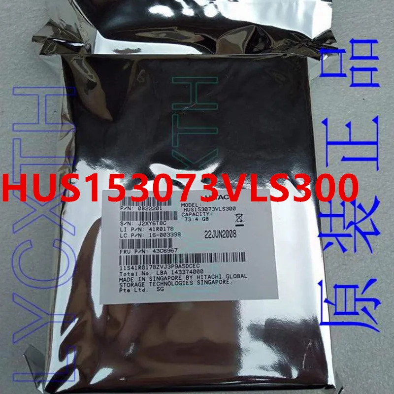 HITACHI 73.4GB SAS오리지널 하드 3.5 인치 15000RPM 8MB 서버 HDD HUS153073VLS300 43C6967