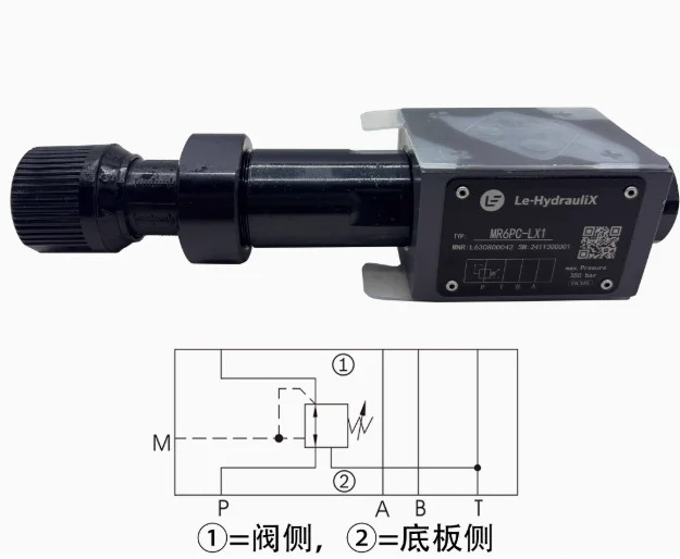 르 유압식 압력 조절 밸브 MR6PC-LX1 MR6AC-LX1 MR6BC-LX1 MR10PH-LX1 MR10AH-LX1 MR10BH-LX1