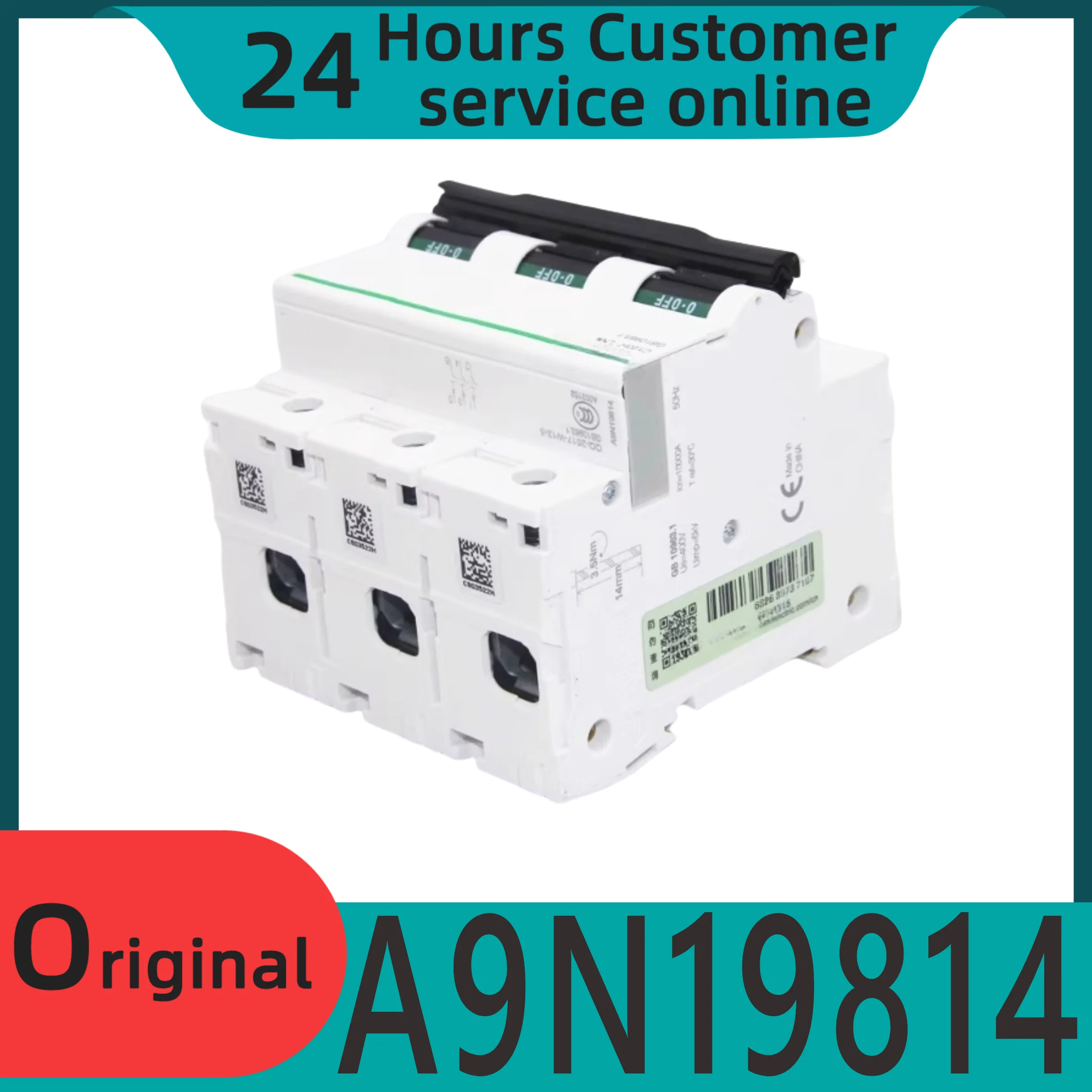 오리지널 회로차단기 C120H 3P D 80A 에어 A9N19814 A9N19830 125A