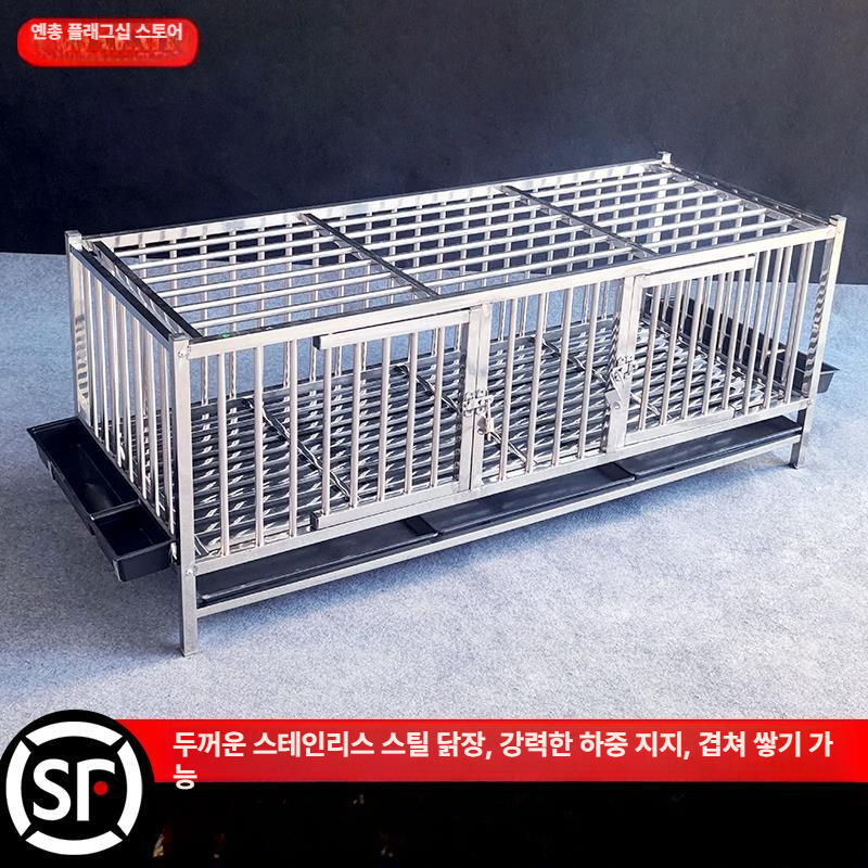 토끼 케이지 두꺼운 사육장 스테인리스 철망 야외 닭장 오리 비둘기 펜스 - 상세 이미지 5