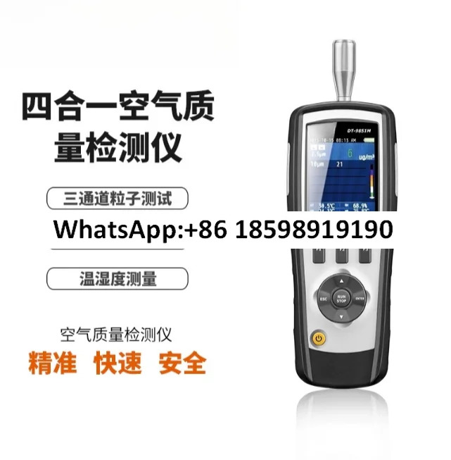 먼지 없는 작업장 감지기 PM2 5 에어 청정실 테스터 DT9850 9851M