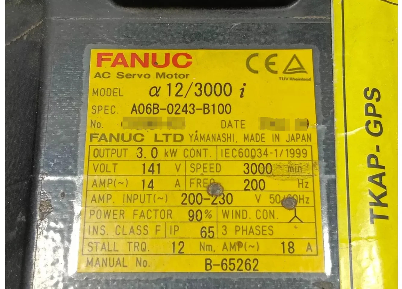A06B-0243-B100 Fanuc 서보모터 리퍼 완료 Ok A06B 0243 B100