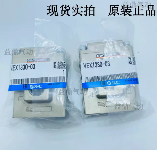 SMC 압력 조절 밸브 VEX1300-03 VEX1300-04 VEX1330-03 VEX1330-04 VEX1333-03 VEX1333-04 트래픽
