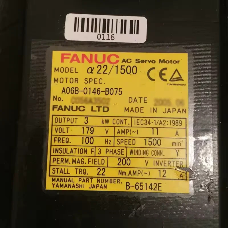 A06B-0146-B075 Fanuc 서보모터 리퍼 완료 A06B0146B075