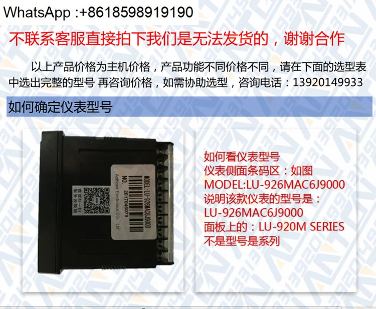 스마트 PID 온도 SSR 솔리드 스테이트 릴레이 출력 LU 926KFG1J50000