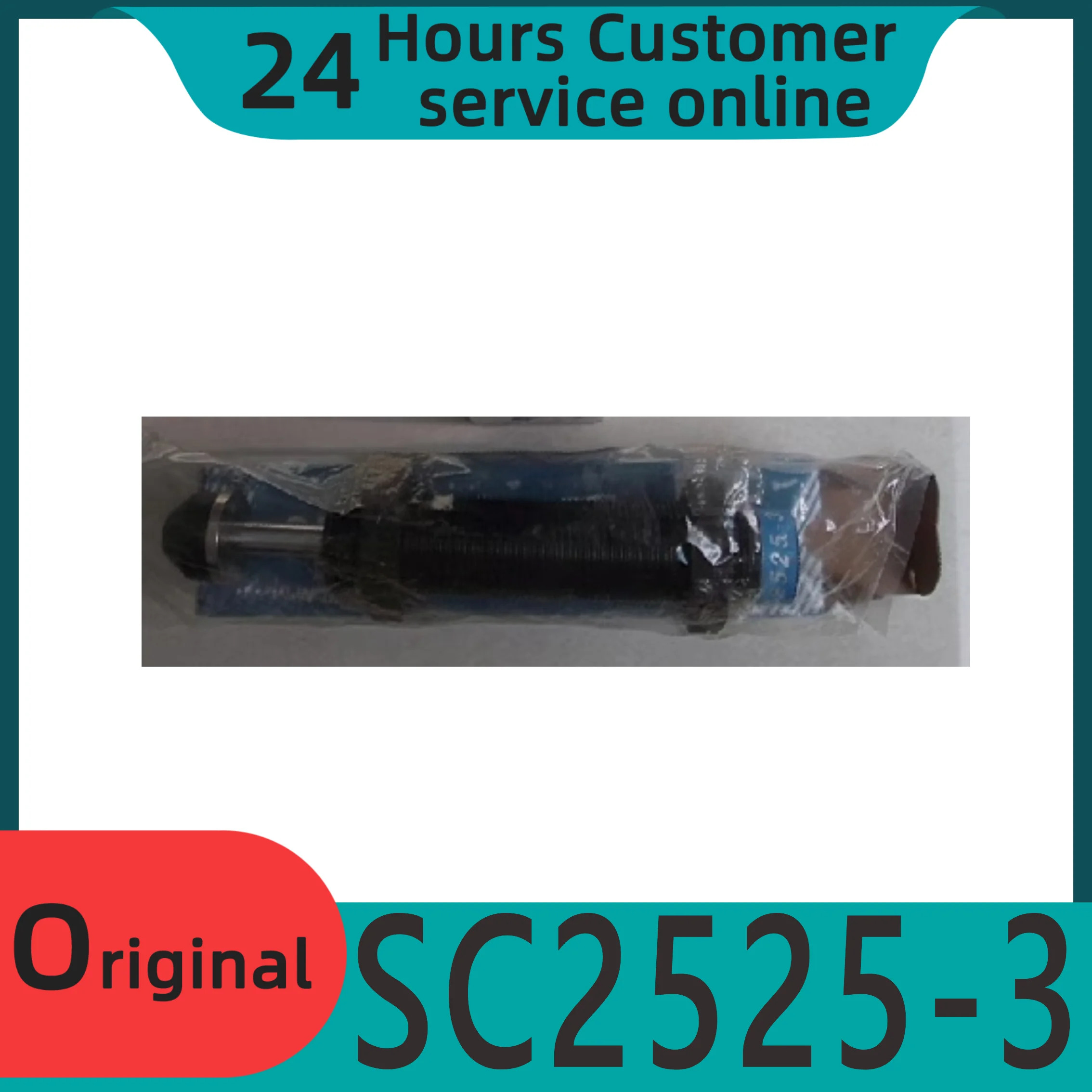오리지널 버퍼 SC2525-3