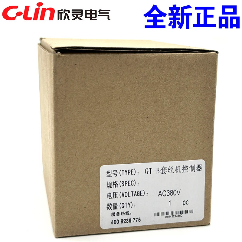 -B AC380V 1S 철근 스트리핑 스레딩 기계컨트롤러 카드 가이드 레일 설치