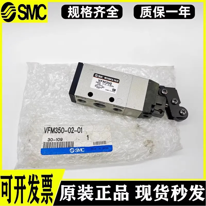 SMC 기계식 수동 밸브 VFM350-02-00/VFM350-02-01S/08/30/34R/B/G