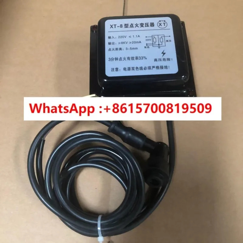 고전압 패키지 XT-8 점화 변압기