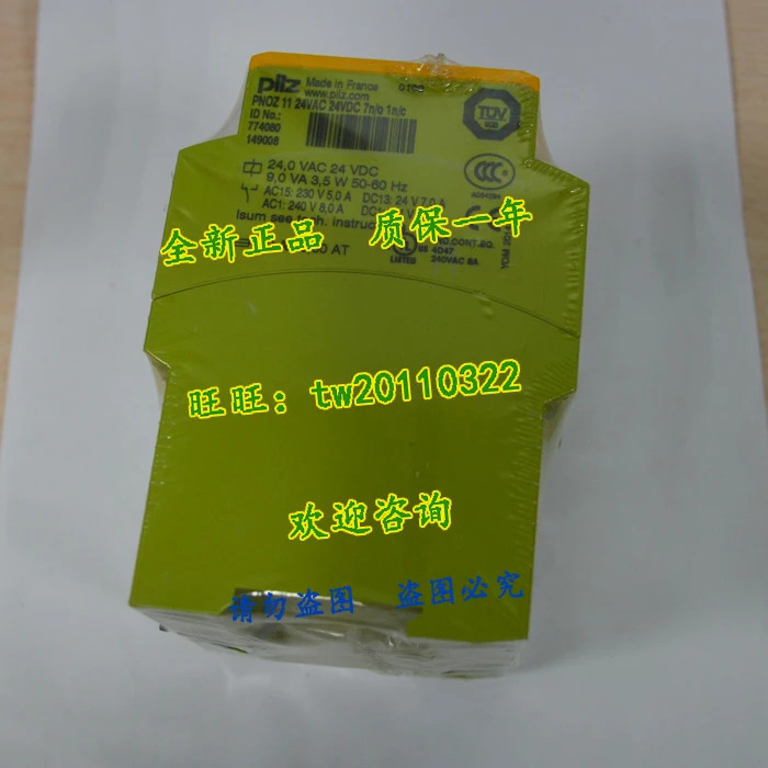 774080 PNOZ 11 독일