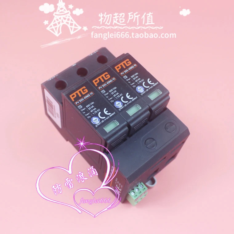 PTG 보호 PV 1000-40M2-21R 3P 500-40M2-10 1000VDC 20-40KA