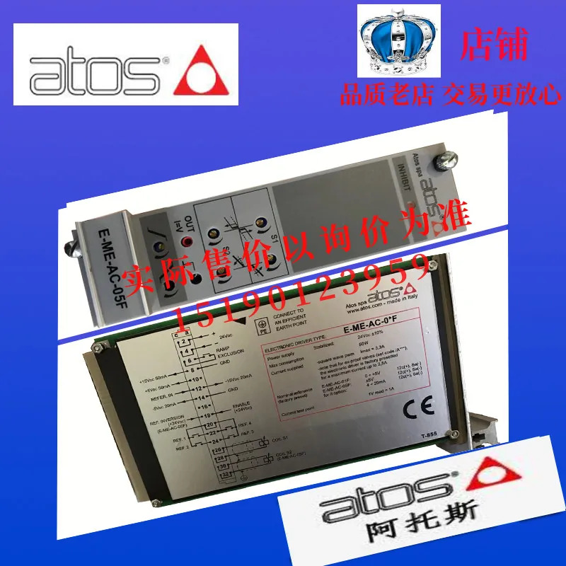 이탈리아 아토스 ATOS 보드 E-ME-AC-05F