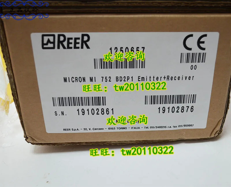 MI 752 안전등 센서 BD2P1 이탈리아 REER Ruio