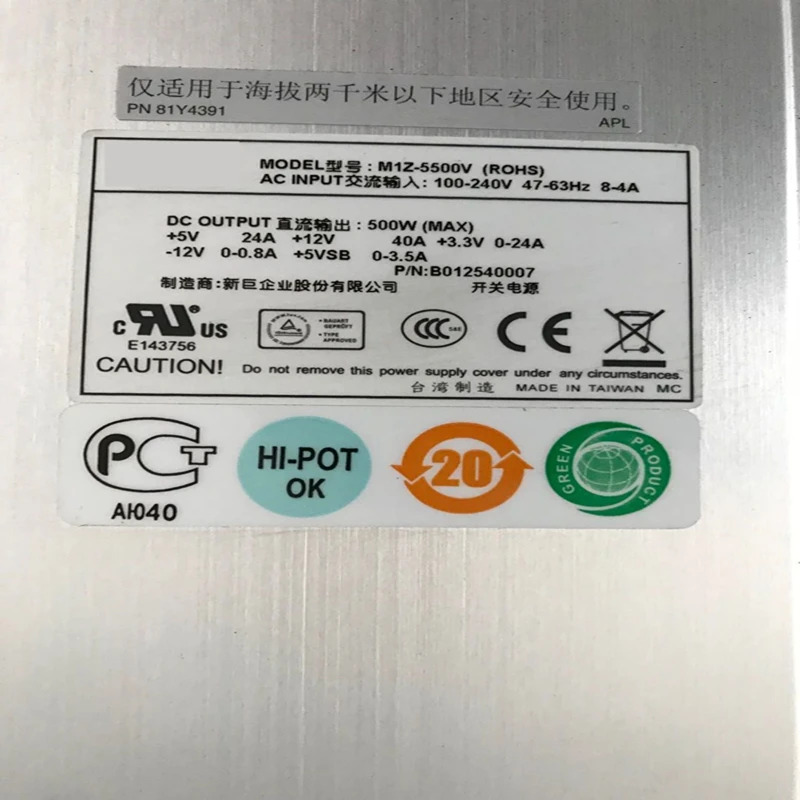 이맥스PSU 500W 전원공급장치 M1Z-5500V 신