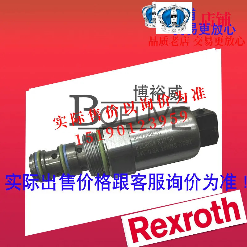 REXROTH 럭스 르 로터리 비례 밸브 R900578535 신