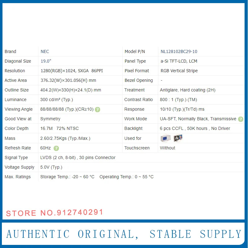 NEC NL128102BC29-10 NL128102BC29-10C 산업TFT LCD 디스플레이 스크린 패널 오리지널 19 인치 1280x1024 30 핀