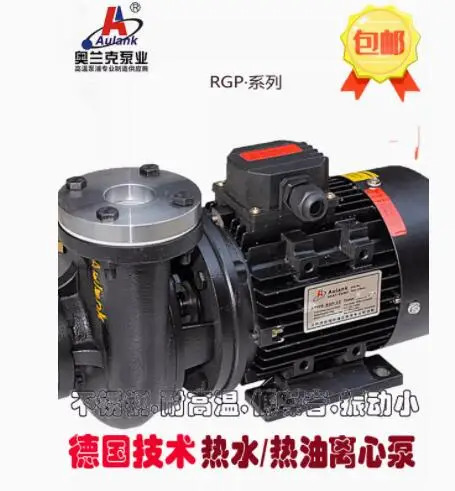 Aulank 온도 조절 펌프 RGP-10-120-0.75KW RGP-10-180-0.75KW RGP-10-200-0.75KW RGP-20-120-1.5KW