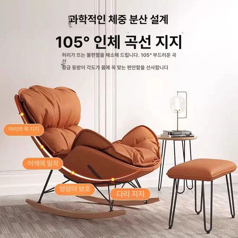 무중력 암체어 휴식의자 릴렉스체어 안락의자 릴렉스의자 독서의자 라운지의자 등받이 - 상세 이미지 4