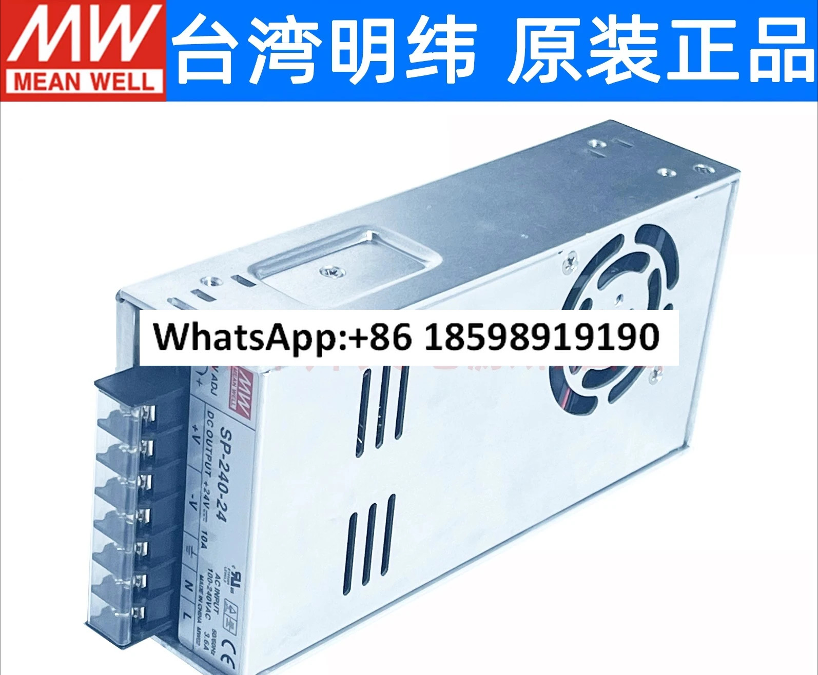 SP 240 24 Mingwei 스위칭 전원공급장치 12 5 7 15 30 48V 240W PFC가 MW