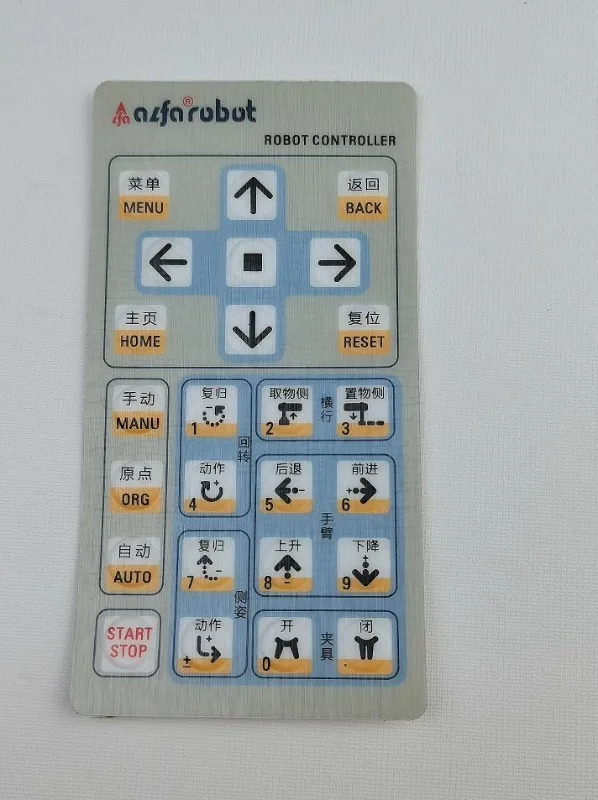 TRC1300 버튼 필름 키트 기계식 암 액세서리