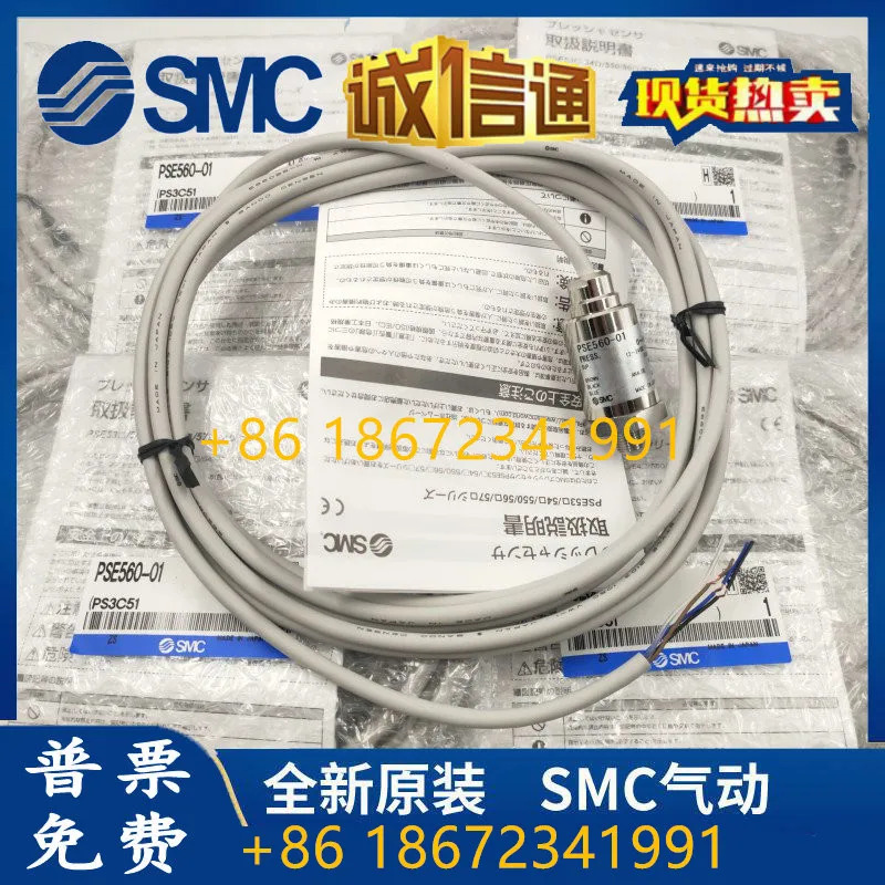 PSE530-M5 PSE560-01-X132SMC 압력 스위치 센서 PSE561-01 02-28-C2