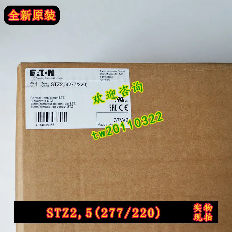 STZ25 x/x 277V-220V 아메리칸 이튼 ETN/뮬러 변압기 포장
