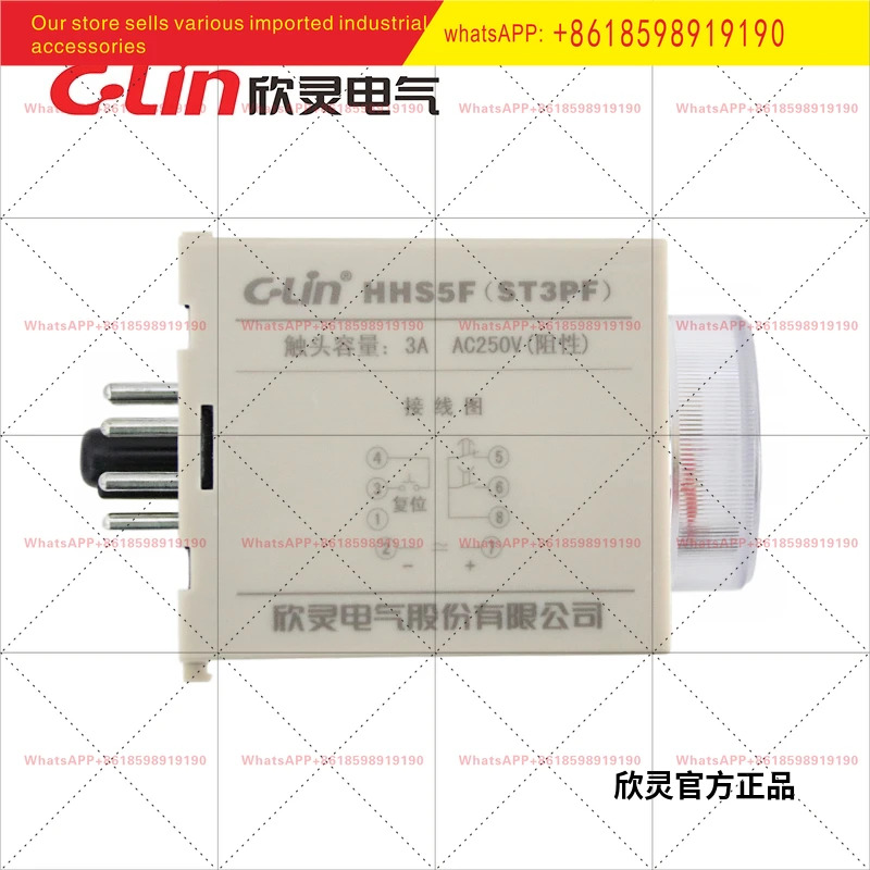타임 릴레이 HHS5F ST3PF 10초 30초 60초 180초 DC24V AC220V