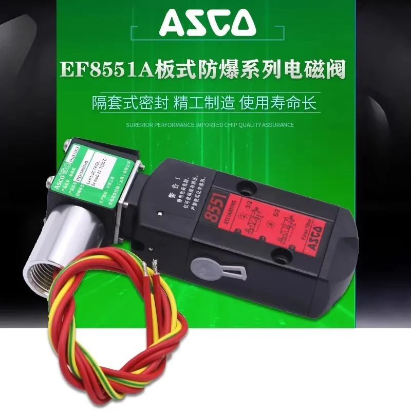 솔레노이드 밸브 SC8551A001MS WT8551A002MS EF8551A017MS A018MS