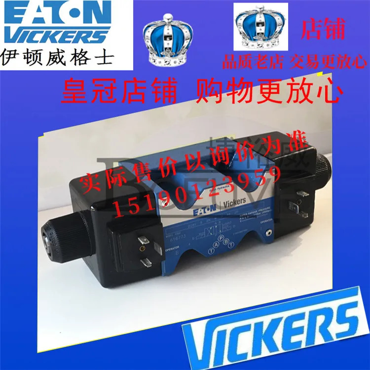 가발 비커스 밸브 DG4V-5-OA-M-U-H6-20 DG4V-5-0A-M-U-H6-20