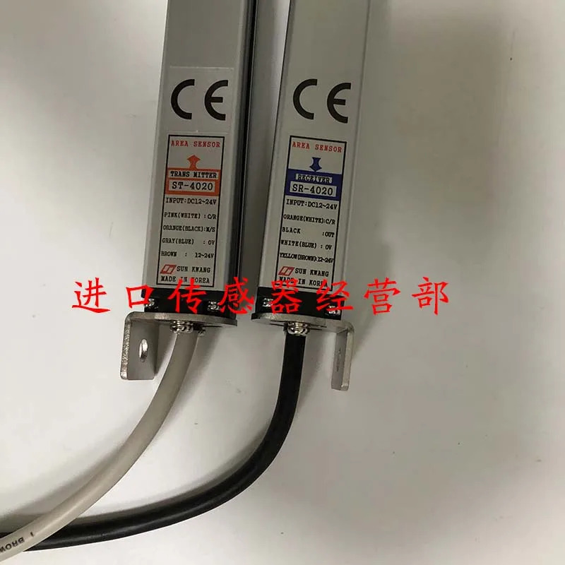 SUNKWANG 안전 조명 SK-4020R 격센서 페널티