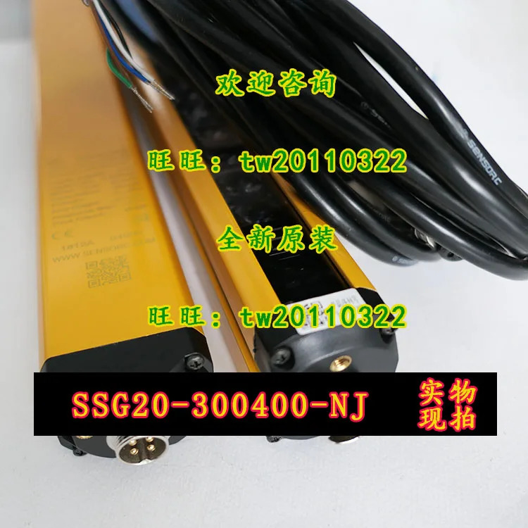 SSG20-300400-NJ Xuo SENSORC 안전등 신