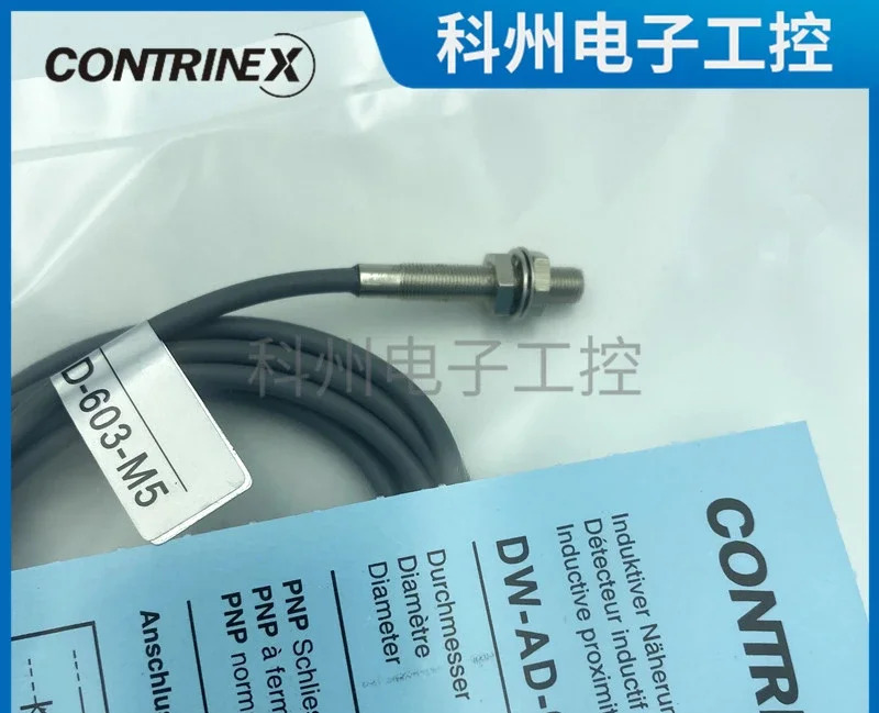 DW-AD-603-M5/DW-AS-621 602 604 623 601 622 624
