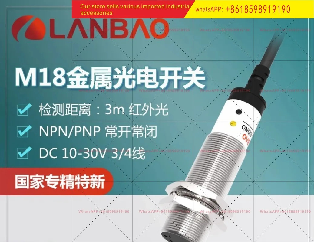 PR18 DM3DNO 회귀 반사 센서 DC3 케이블 금속 원통형 광전스위치
