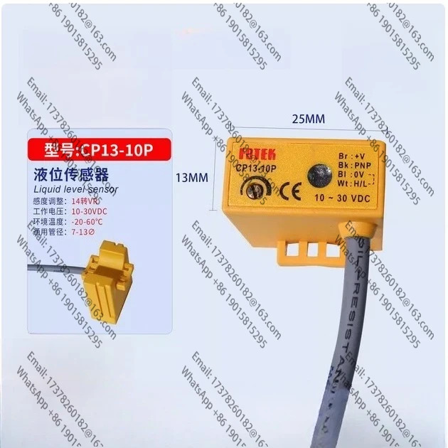 CP1310N NPN 또는 CP1310P PNP 용량성 레벨 센서 원본