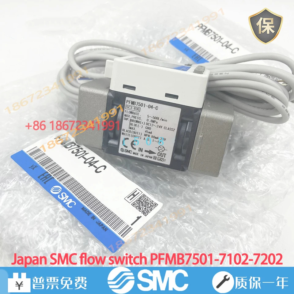 SMC 플로우 스위치 PFMB7501-04-A-M PFMB7102-04-D-M PFMB7102-04-A-M PFMB7501-04-C-M PFMB7202 7502/7101-04/0